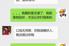 银川讨债公司成功追回消防工程公司欠款108万成功案例